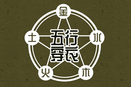 择吉黄历每日宜忌,择吉老黄历皇历,结婚择吉日