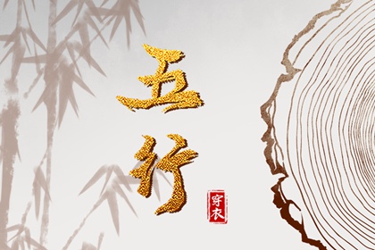 中国万年历黄道吉日 万年历日历 中国万年历