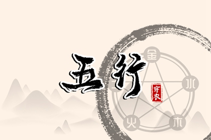择吉黄历每日宜忌|择吉老黄历皇历|搬家择吉日